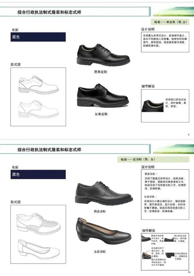 醴陵行政執(zhí)法制服,醴陵勞保服,醴陵制服,醴陵市美姿服飾有限公司 醴陵行政執(zhí)法制服,醴陵勞保服,醴陵制服,醴陵市美姿服飾有限公司